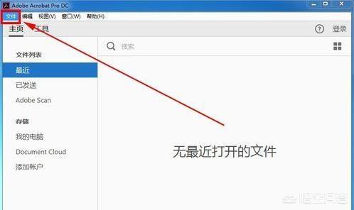 PDF如何把幾個頁面合拼成一個？