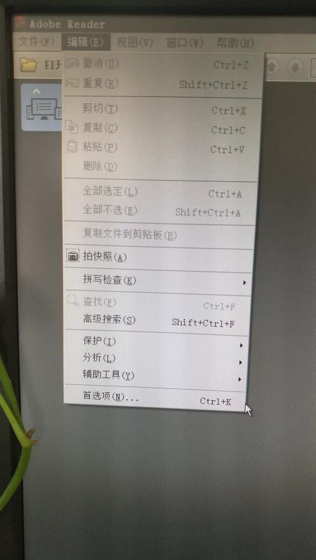 如何將PDF打印成高清的圖片？