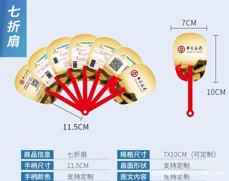 專(zhuān)業(yè)可折疊折扇定制廠家  第12張